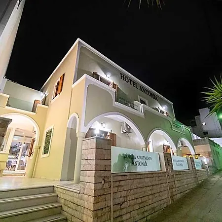 Antonia 2* Fira (Santorini)